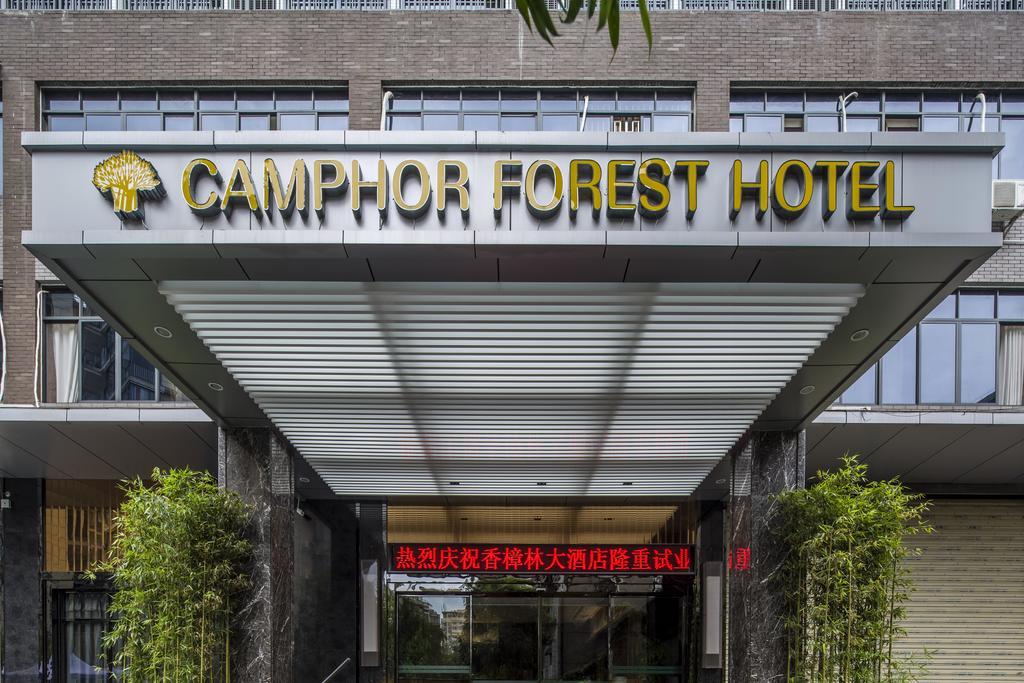 Camphor Forest Hotel Guilin Buitenkant foto
